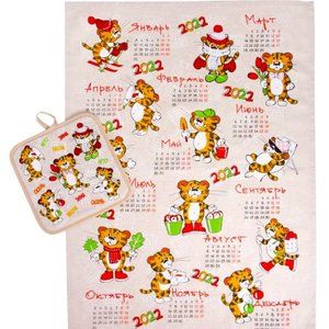 NWT Kitchen Dish Towel Cotton Linen Tiger Cubs 2022 Calendar & Potholder…